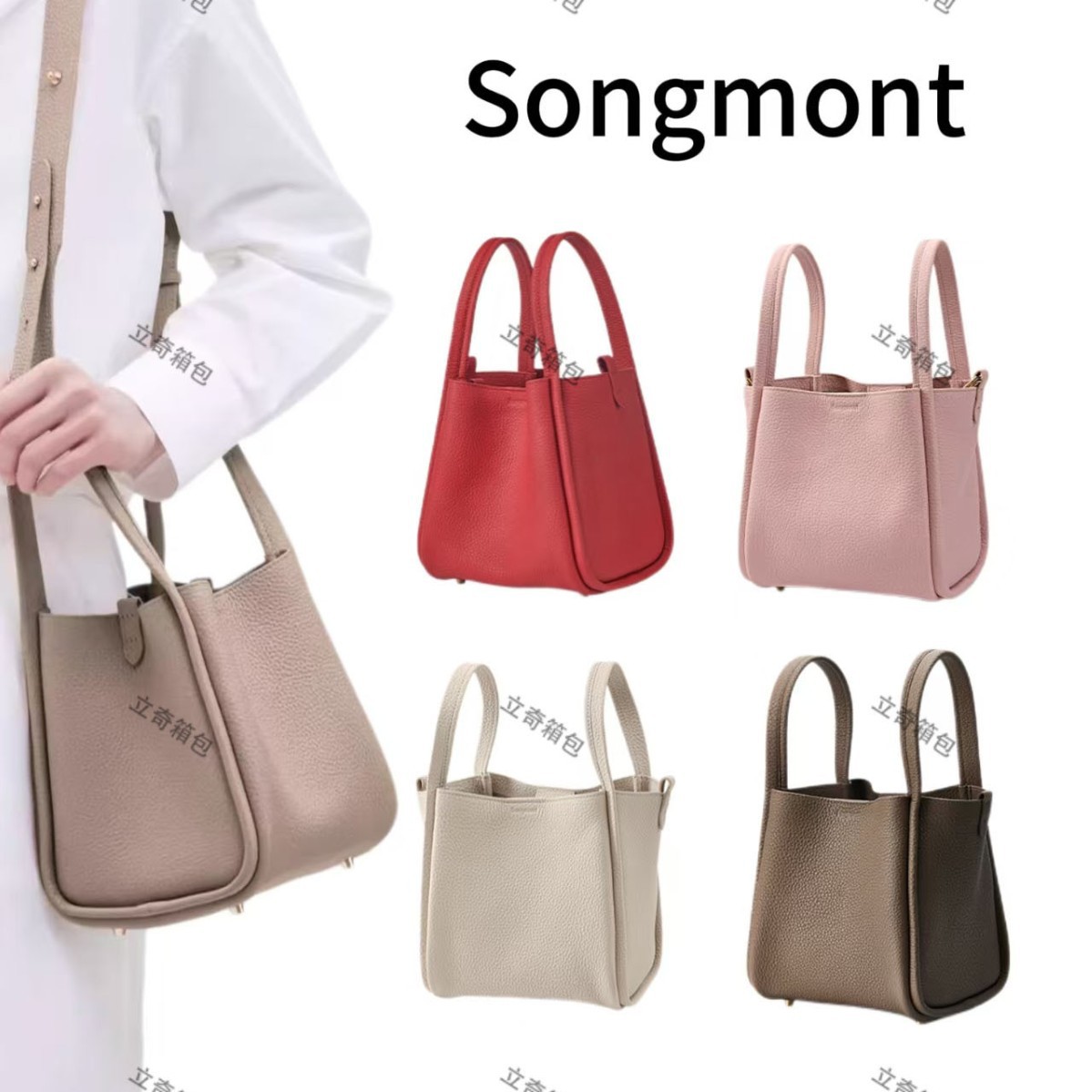 【现货】山崧中号菜篮子牛皮大容量手提包单肩水桶包